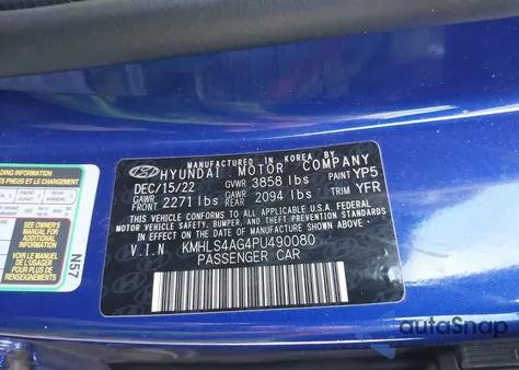 2023 Hyundai Elantra Sel из США, поврежденный, VIN KMHLS4AG4PU490080